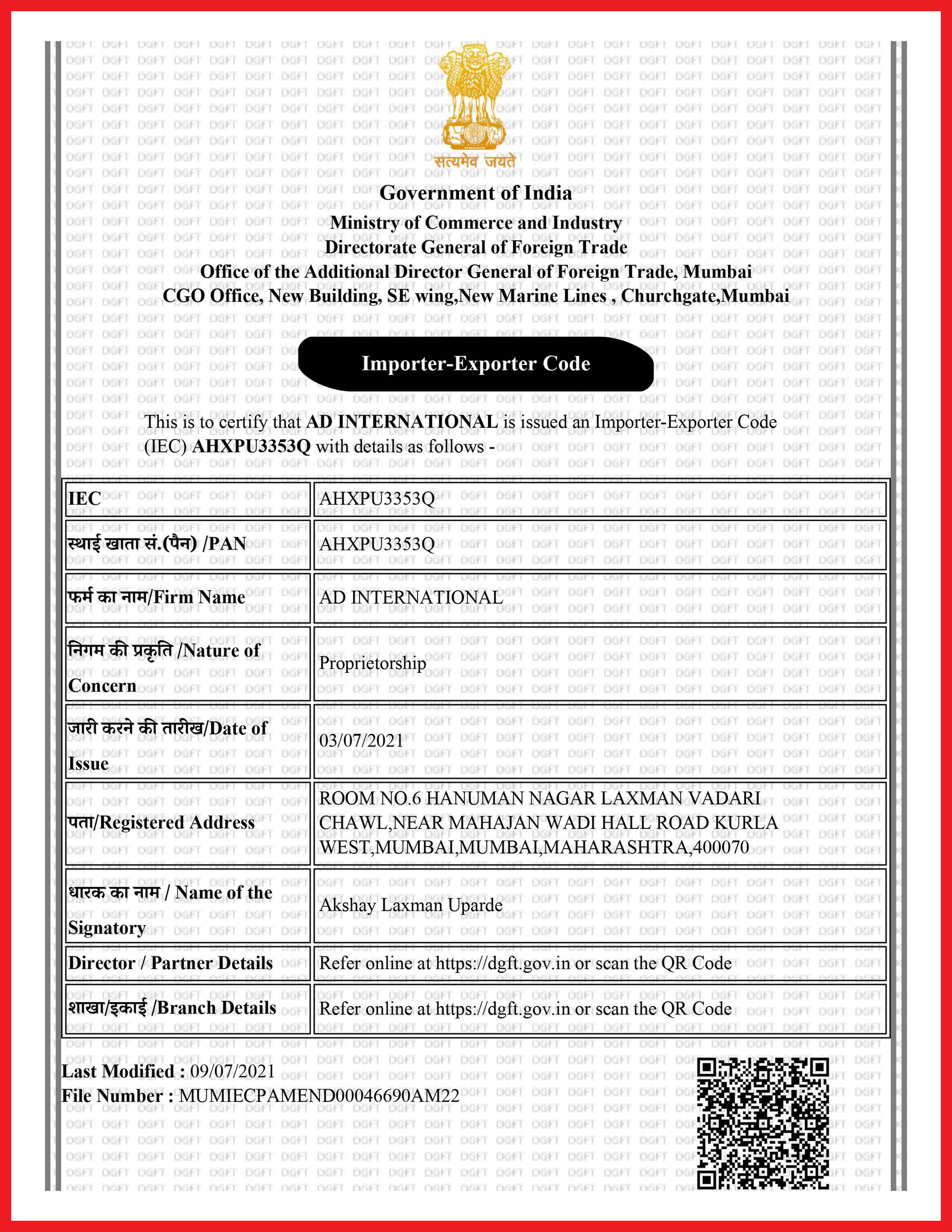 IEC Certificate