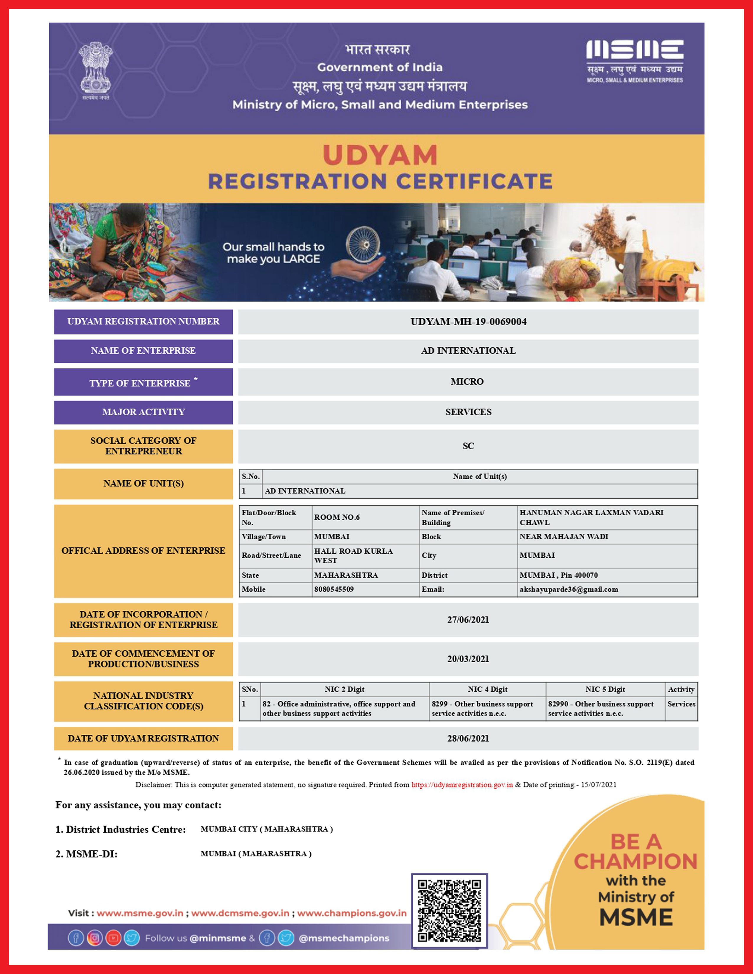 Udyam Certificate